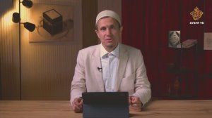 Мудрость без времени | Выпуск 13