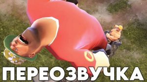 ПАПА ОЗВЕРЕЛ ОТЧИМ СПЕШИТ НА ПОМОЩЬ! ПЕРЕОЗВУЧКА Gardener Vs Machine