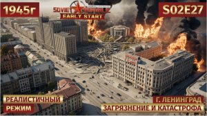 Workers & Resources: Soviet Republic | Загрязнение, катастрофа. Неужели это всё? 🏘️ s02e27