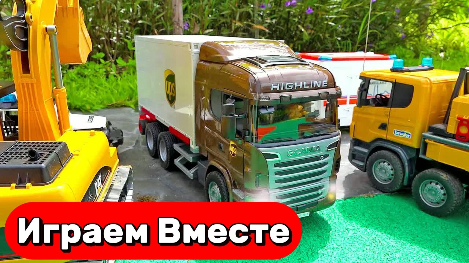 МУЛЬТИКИ ПРО МАШИНКИ И ИГРУШКИ ДЛЯ ДЕТЕЙ 🚚 ИГРУШКИ МУЛЬТИКИ ДЕТЯМ 🚚
