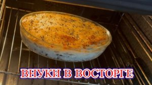 ‼️ ГОТОВЛЮ ЗАПЕЧЕННЫЕ РОЛЛЫ — внуки в восторге!