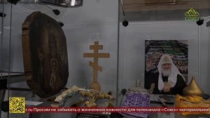 Новоселье отметил церковно-исторический музей под названием «Духовная история города Михайловска»