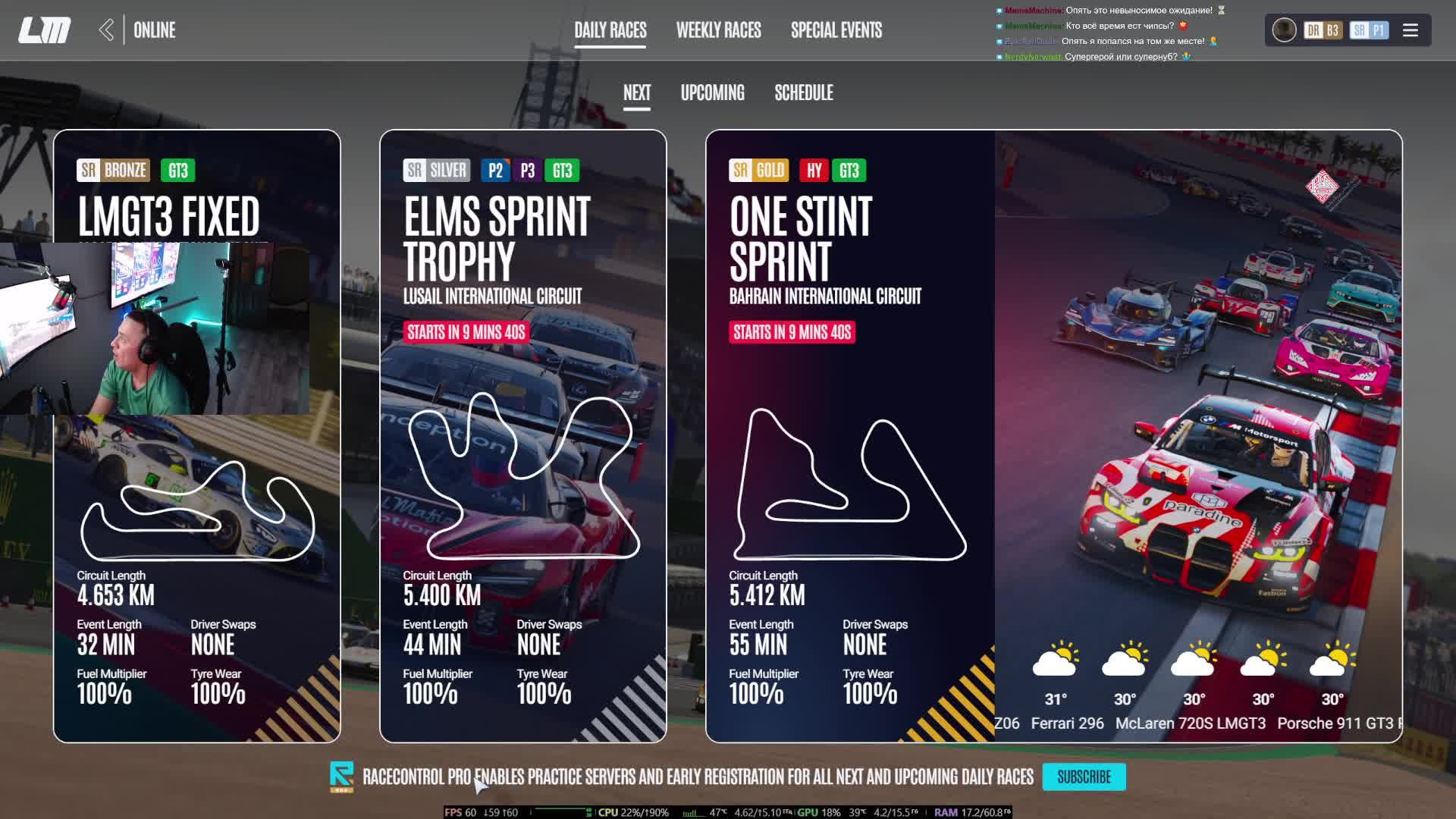 Le Mans Ultimate смотреть онлайн