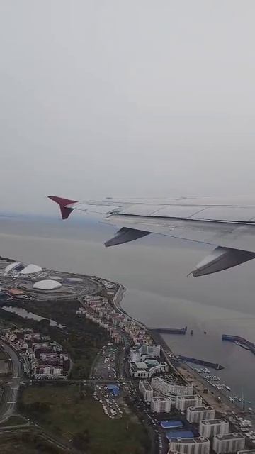 Взлёт в Сочи смотреть онлайн