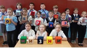 Мы за здоровый образ жизни