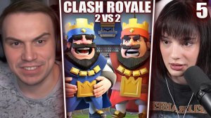 ГЛЕБ ИГРАЕТ в Clash Royale #5 / БОИ 1 VS 1 и 2 VS 2 (Кутировер, Хелин, Ростик) | Sasavot