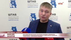 Профилактика вербовки — щит от терроризма