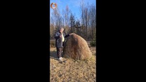 Архетип Камень День!  Круг Души! (ДЭИР-ОПЧ) Гунько А. Н.