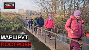 Для школьников провели экскурсию-поход по Истре