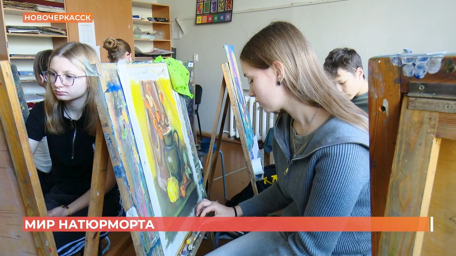 Областной конкурс "В мире натюрморта" собрал более сотни юных художников смотреть онлайн