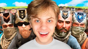 КАК ИГРАЮТ ВСЕ ЗВАНИЯ STANDOFF 2