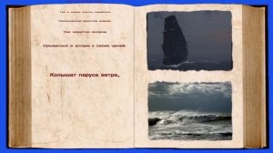 Я мысленно всегда с тобой, немыслимо,но это так! муз.и исп.Олег Сапегин,стихи; Виталий Москаленко