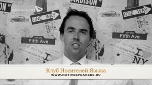 Nick преподаватель носитель английского языка из Новой Зеландии