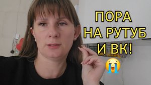 КУПИЛИ ПОЛОТЕНЦЕСУШИТЕЛЬ // вешаю гирлянду // НЕДЕЛЯ БЕЗ СОЛНЦА