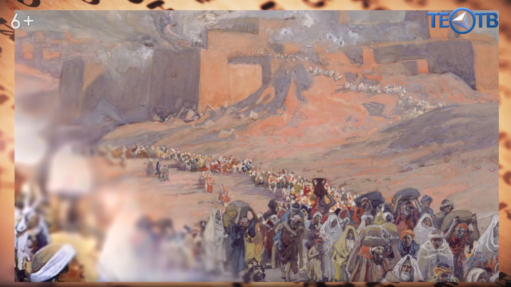 О чём говорил Моисей смотреть онлайн