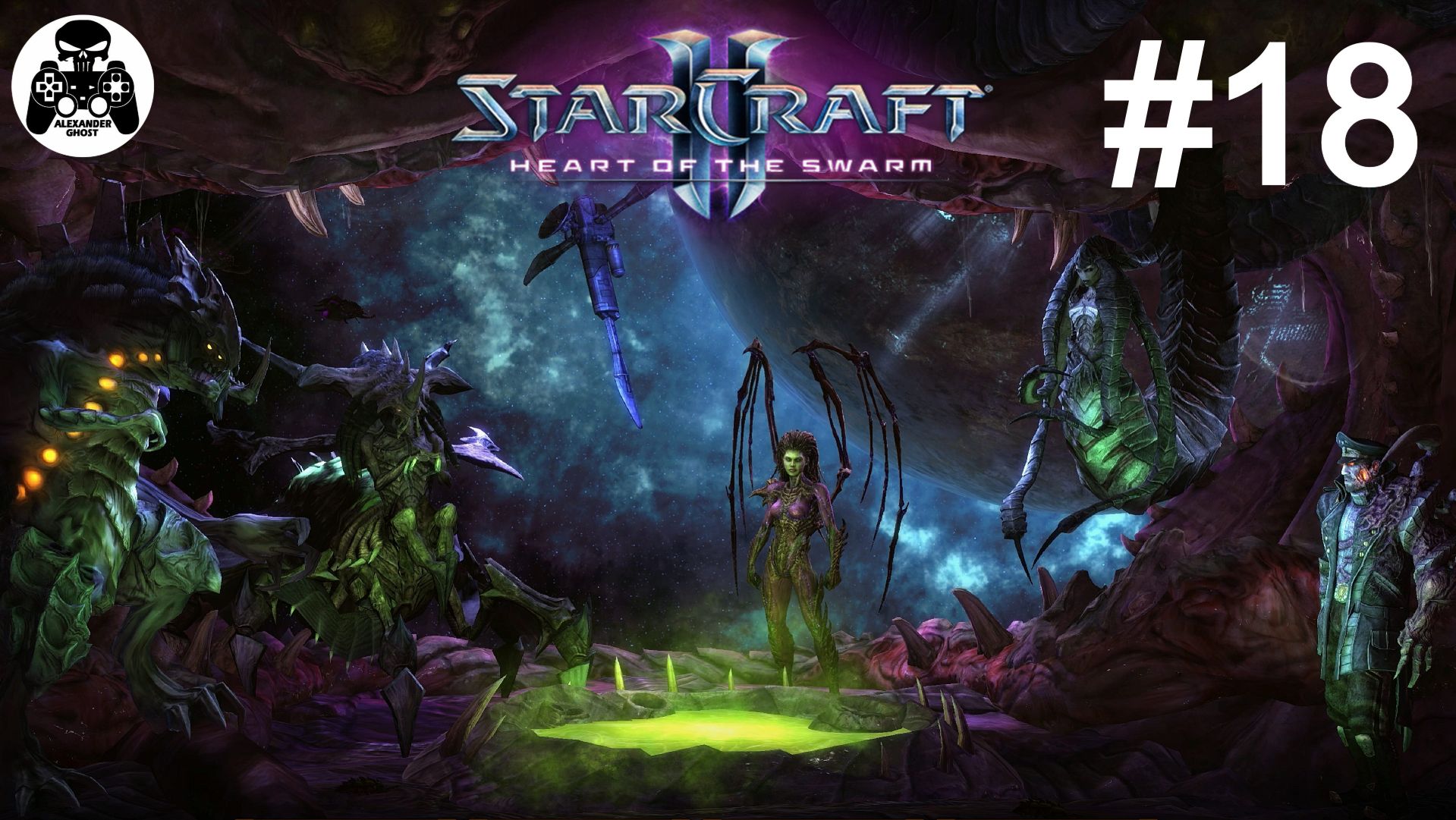 StarCraft 2: Heart of the Swarm - 18: Штурм Корхала