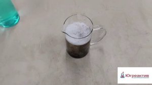 Тестируем новый раствор для одновременного обезжиривания и травления стали, меди, алюминия, ЦАМ