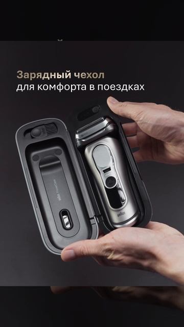 Распаковка и обзор электрической бритвы Braun Series 9 PRO+ 9675cc Grey SmartCare, PowerCase смотреть онлайн