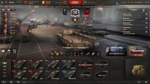 Возвращаемся в Мир Танков