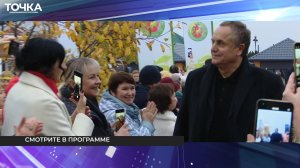 Выпуск от 22 октября 2025 года // Мичуринское телевидение