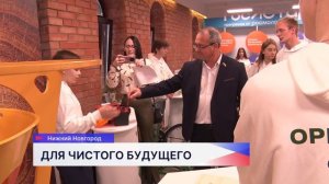 Форум «ЭкоУмно! БережлиВо!» прошел в Нижнем Новгороде