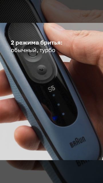 Распаковка и обзор электрической бритвы Braun Series 5 52-A1000s Light Blue смотреть онлайн