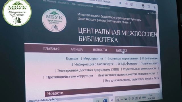 семинар развитие центров 003