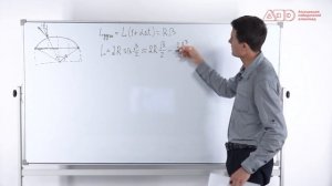 Разбор заданий МЭ ВсОШ ЯНАО по физике 9 класс