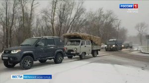 ГТРК СЛАВИЯ Отправка гуманитарного груза в зону СВО 17.11.25
