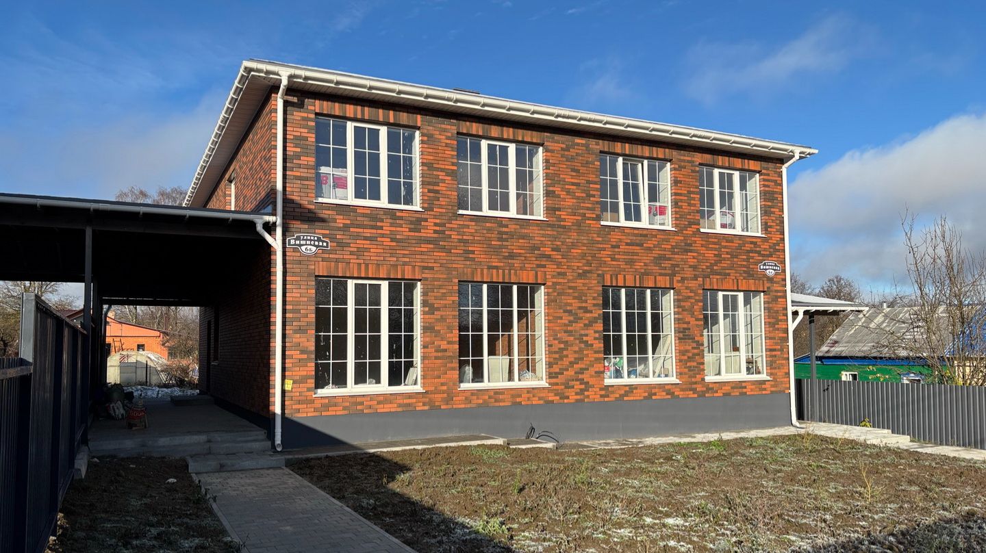 Новый таунхаус на улице Вишнёвая смотреть онлайн