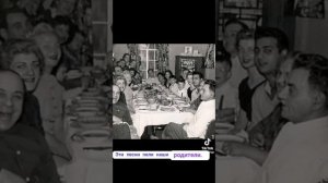 Песни наших родителей