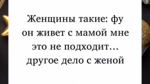 Приколы, анекдоты, статусы, юмор 🔥