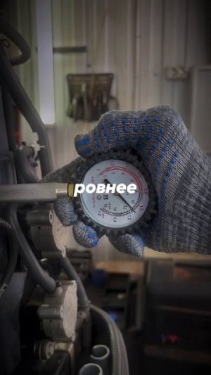 Новые реалии экономии топлива