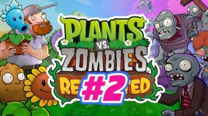 Plants vs Zombies Replanted прохождение #2 lvl 1-7 \ 2-3