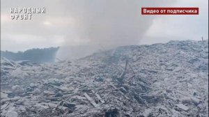 Пожар на вельском полигоне