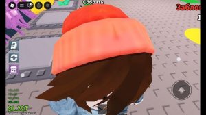 украдите Брейн рот