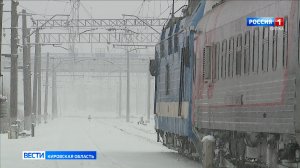 Кировчане смогут прокатиться на Новогоднем поезде