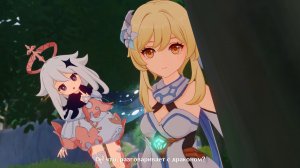 Часть 2. Встреча с драконом. Genshin impact. Жизнь - игра.