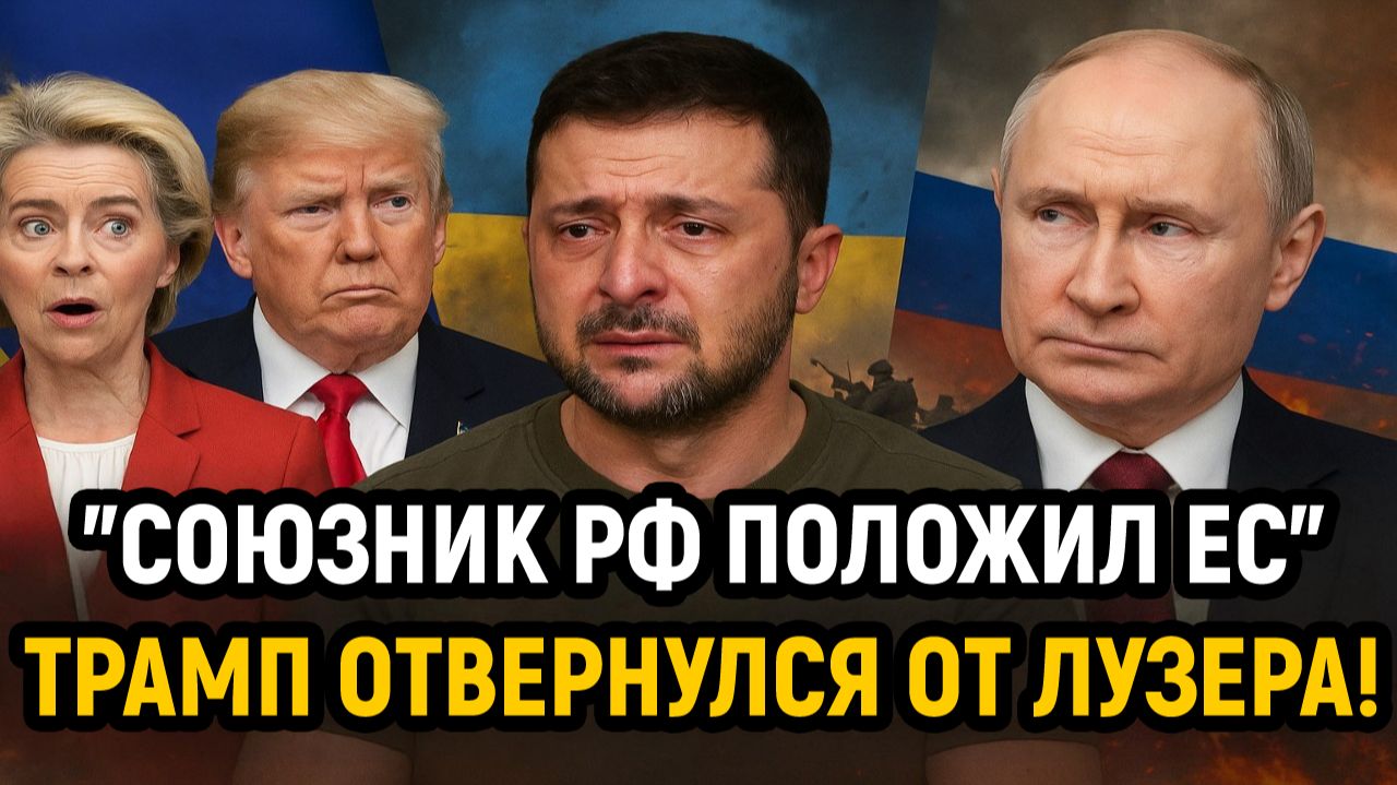Новости СВО на 17 Ноября - Союзник России уложил Европу на лопатки! Последние новости сегодня 17.11. смотреть онлайн