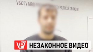 ЖИТЕЛЬ ВОЛГОГРАДА ПОДОЗРЕВАЕТСЯ В РАСПРОСТРАНЕНИИ ПОРНОГРАФИЧЕСКИХ МАТЕРИАЛОВ