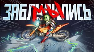 ❌Потерянные в горах🌄Последний выезд...🙄❓