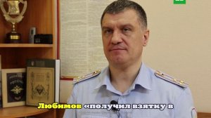 Экс-глава Рязанской области Любимов не может скрыться из-за санкций