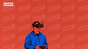 МГЕР растет, развивается и доказывает, что с такой молодежью у нас всё получится!