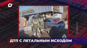 В порядке! / Оперативная статистика происшествий / 17.11.25