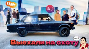 Реакция людей на мою ВАЗ 2107. Катаемся по городу.