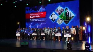 Первый Фестиваль трудовых династий приняла Тюменская область.