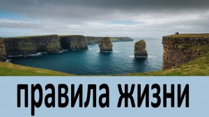 Простые правила жизни от преподобного Андрони́ка Глинского