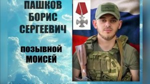 "ГОЛОСА", 2 серия