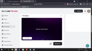 смотрим тут рил рб или же нет?