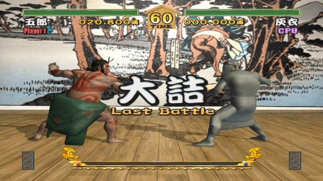 Kabuki Warriors (2001) [Xbox]